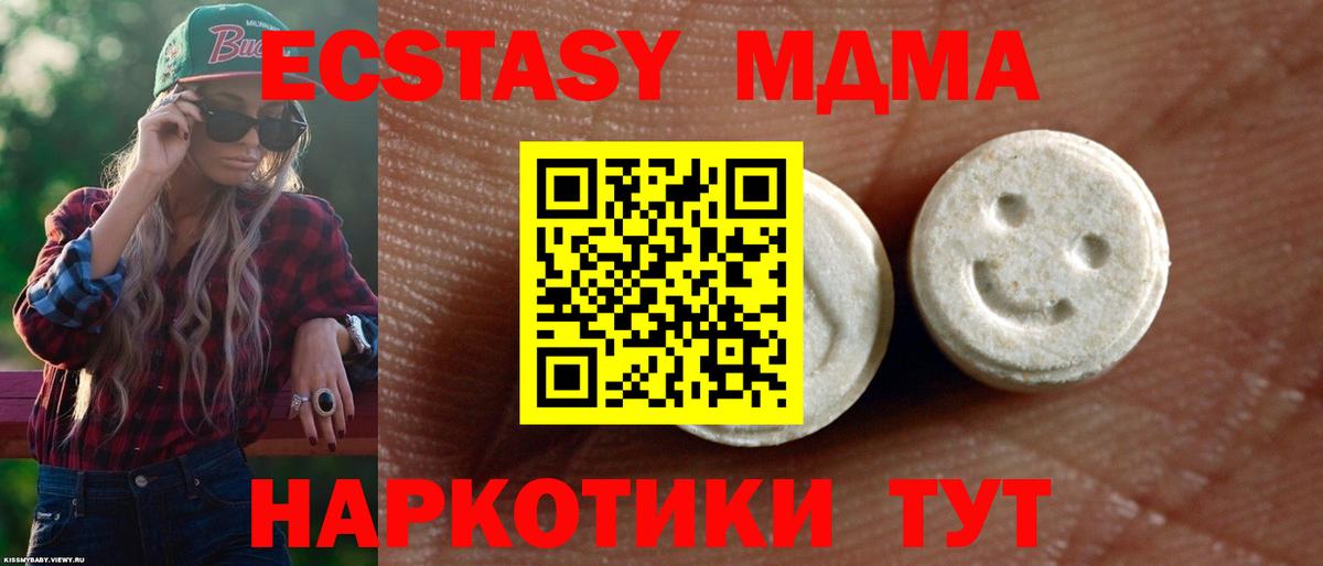 ГАШИШ  Меф МЯУ МЯУ  Асино  Вход с VPN  Cocaine  Меф   МАРИХУАНА  Гашиш  Лсд 25 