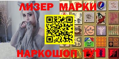 spice Апшеронск