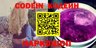 мефедрон VHQ Аргун