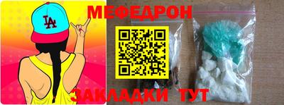 мефедрон VHQ Аргун