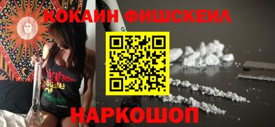 мефедрон VHQ Аргун