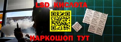 мефедрон VHQ Аргун