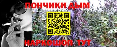 spice Апшеронск