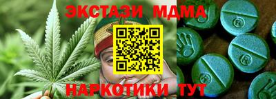 spice Апшеронск