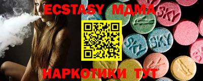 экстази Апрелевка