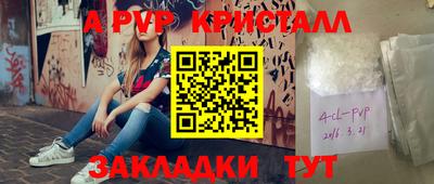 экстази Апрелевка