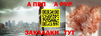 мефедрон VHQ Аргун