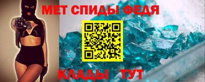 мефедрон VHQ Аргун