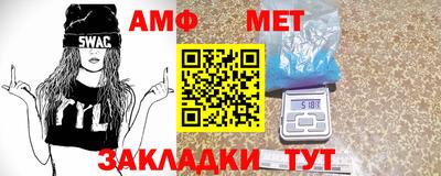 мефедрон VHQ Аргун