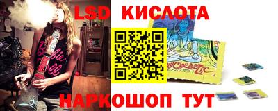 spice Апшеронск