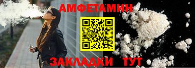 мефедрон VHQ Аргун