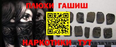 мефедрон VHQ Аргун