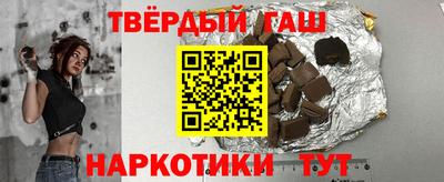мефедрон VHQ Аргун
