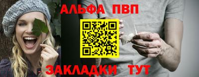 мефедрон VHQ Аргун