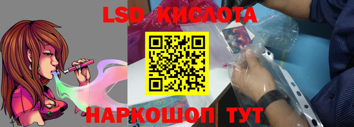Асино  Лсд 25 экстази кислота  Лсд 25 экстази кислота  Вход с VPN 