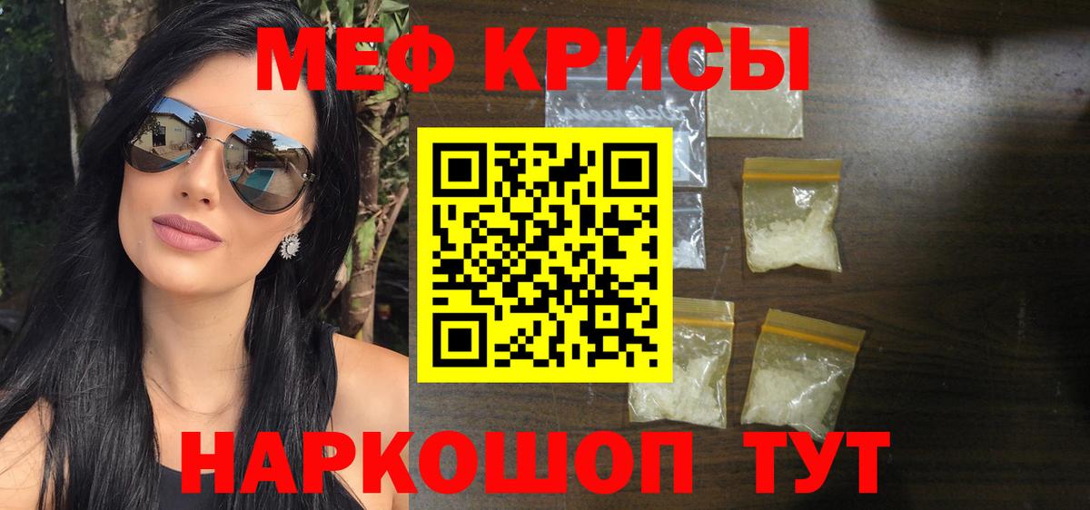 OMG как зайти  Мефедрон мука  Асино  МЕФ  Вход с VPN  Мефедрон  Меф mephedrone 