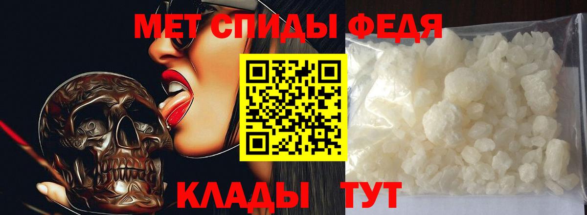 Метамфетамин винт  Вход с VPN  Асино  Метамфетамин винт 